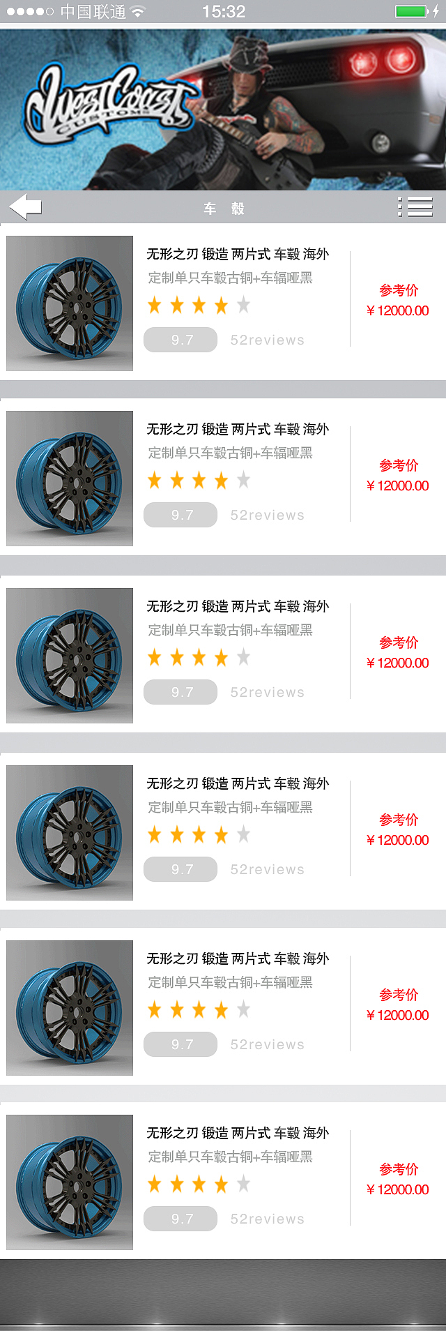手机端产品展示效果页设计（图ZOTExODExODg=） - 移动端网页 - 站酷设计师設計界小学生原创素材 - 站酷ZCOOL