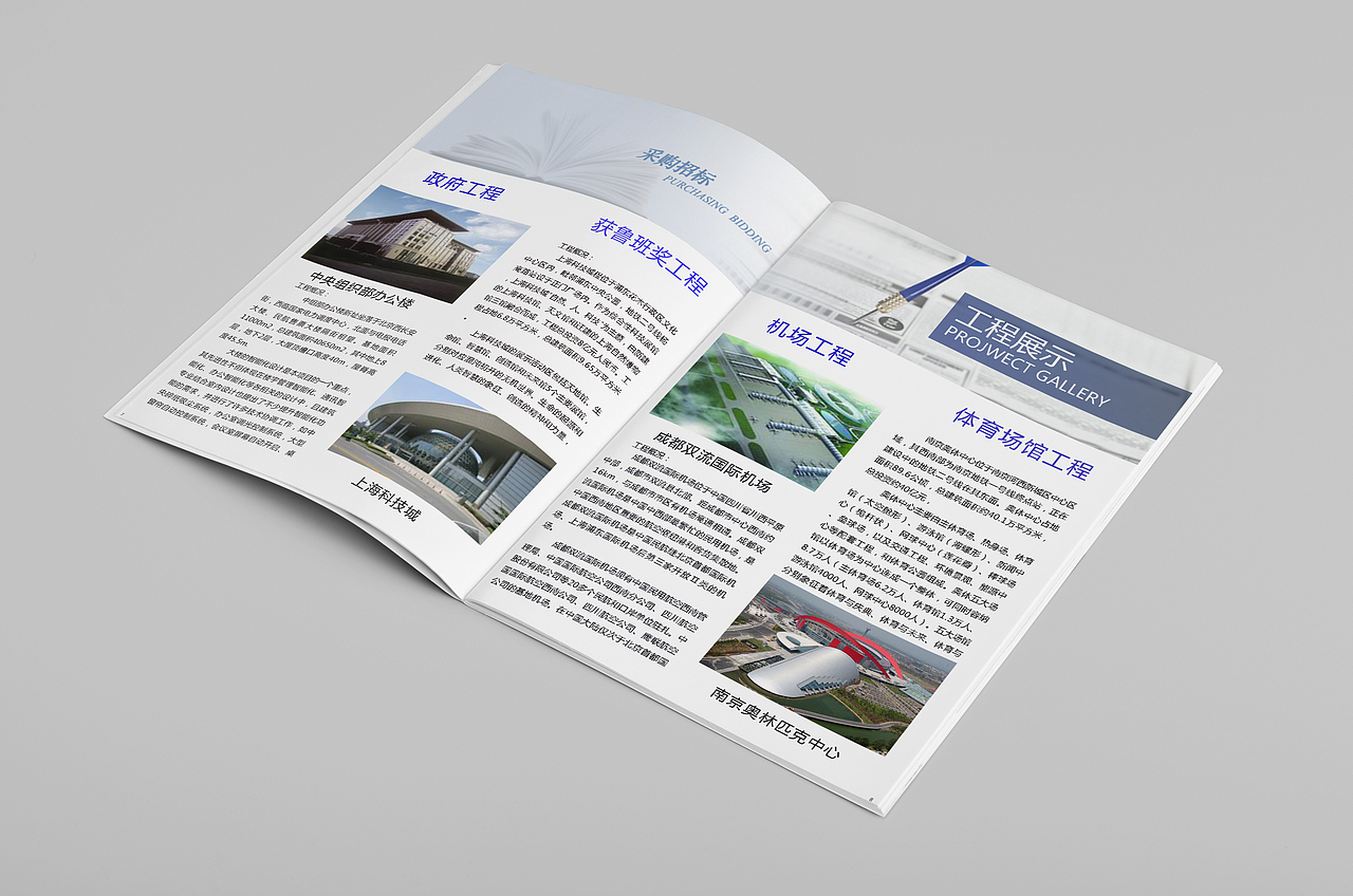 畫(huà)冊(cè)（圖ZMTE1NDE2MDY0） - 書(shū)籍/畫(huà)冊(cè) - 站酷設(shè)計(jì)師原姑娘原創(chuàng)素材 - 站酷ZCOOL