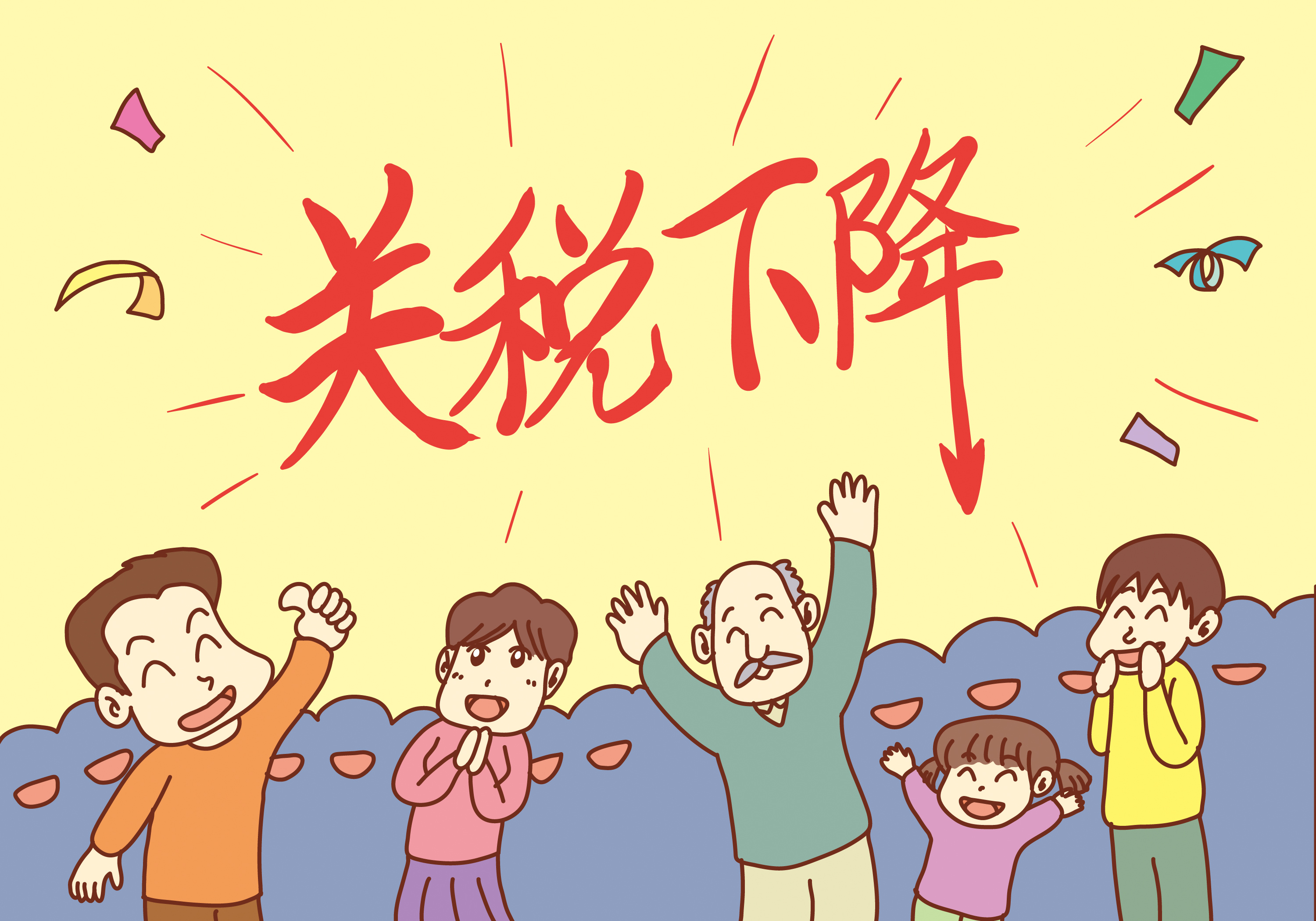 2018年10月10日时政漫画整理|动漫|时事漫画|时光画者 - 原创作品