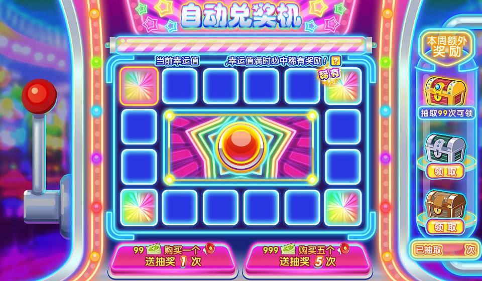 4399/西普项目/UI