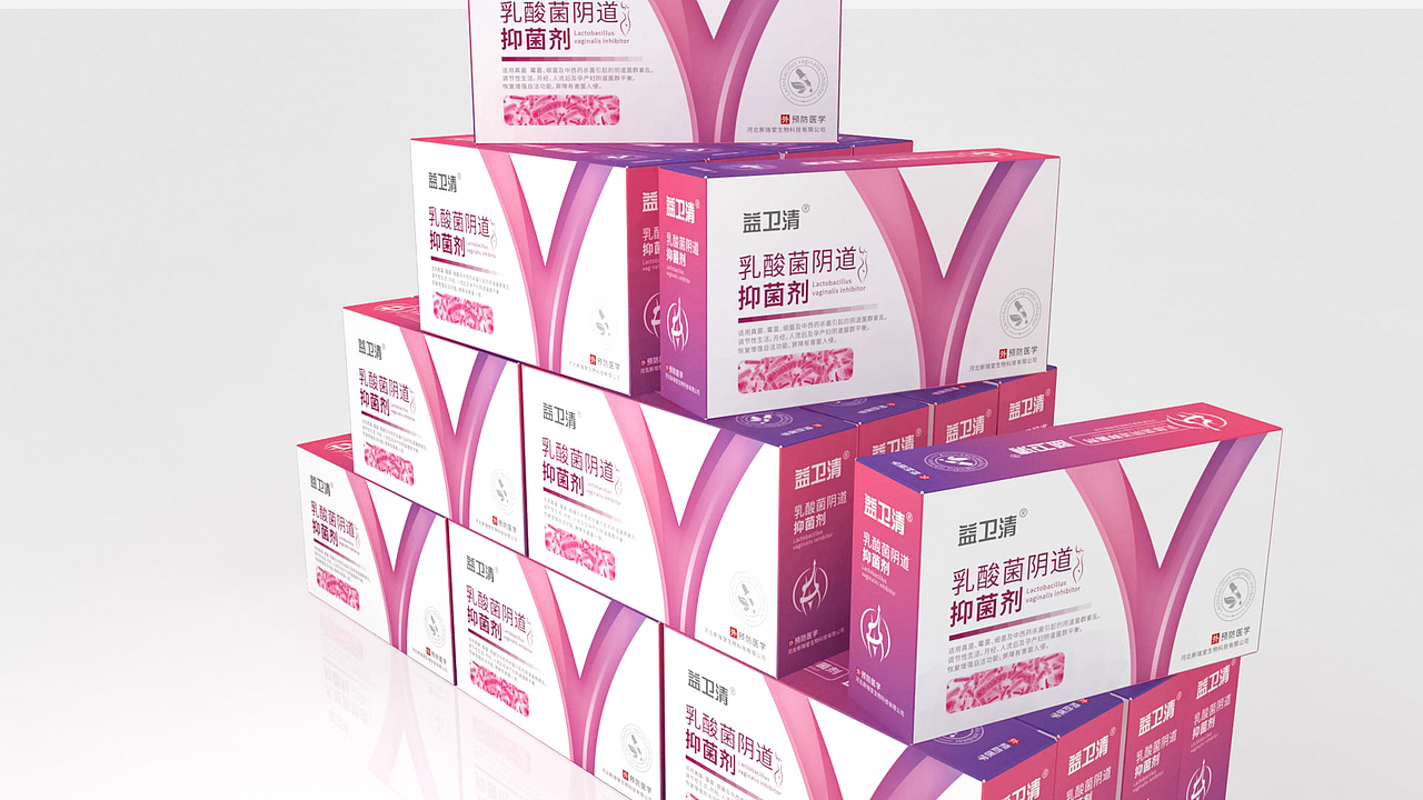 抑菌剂包装设计