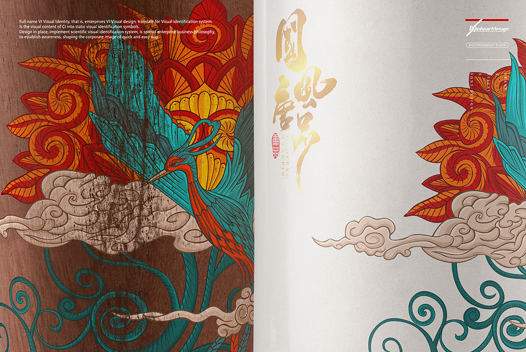 国风唐韵新年青鸟宝相花定制方案包装设计-因心设计（图ZMTk4ODc2MTgw） - 品牌 - 站酷设计师INHEART上海因心原创素材 - 站酷ZCOOL