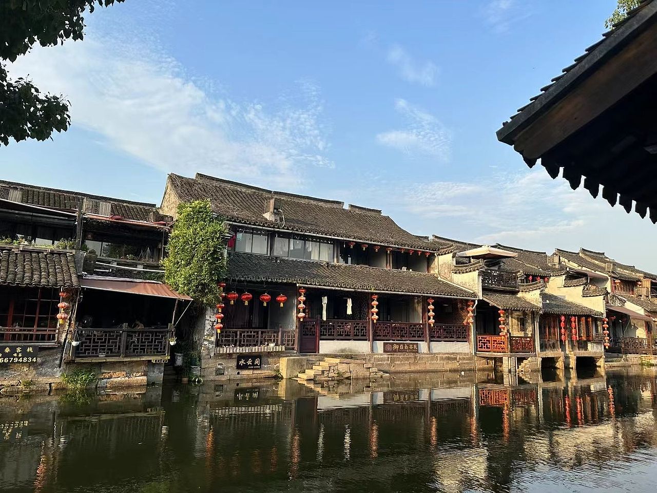 西塘的傍晚与清晨🍀