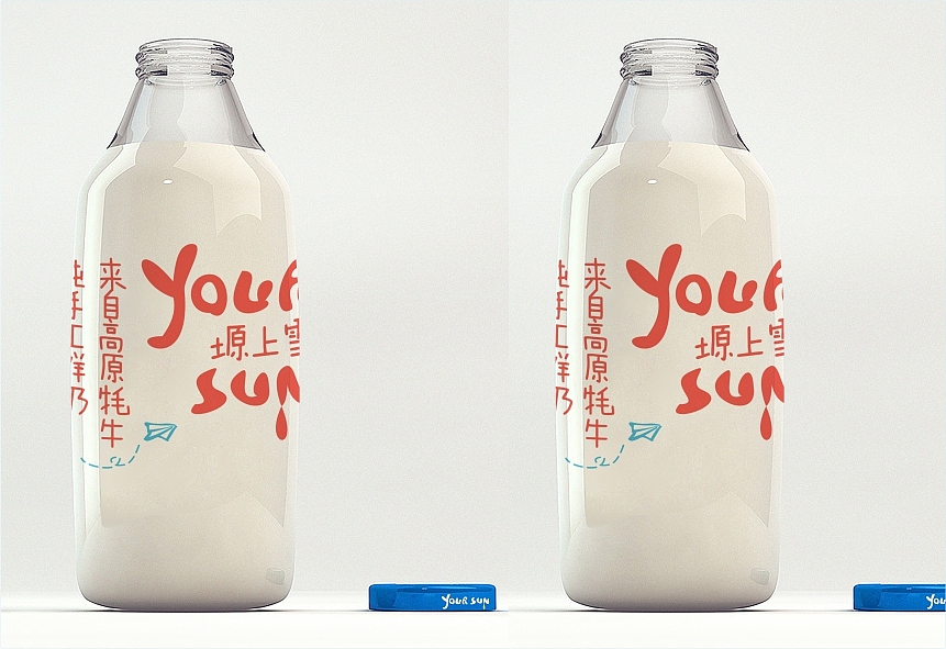your sun品牌应用（图ZMjMwNTk3MTI=） - 品牌 - 站酷设计师成都吉本元素原创素材 - 站酷ZCOOL
