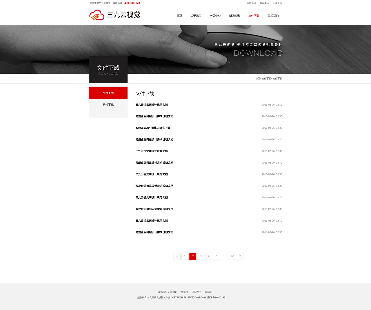 网站界面（ps）（图ZNzAxMzI1NDg=） - 企业官网 - 站酷设计师divinyan原创素材 - 站酷ZCOOL
