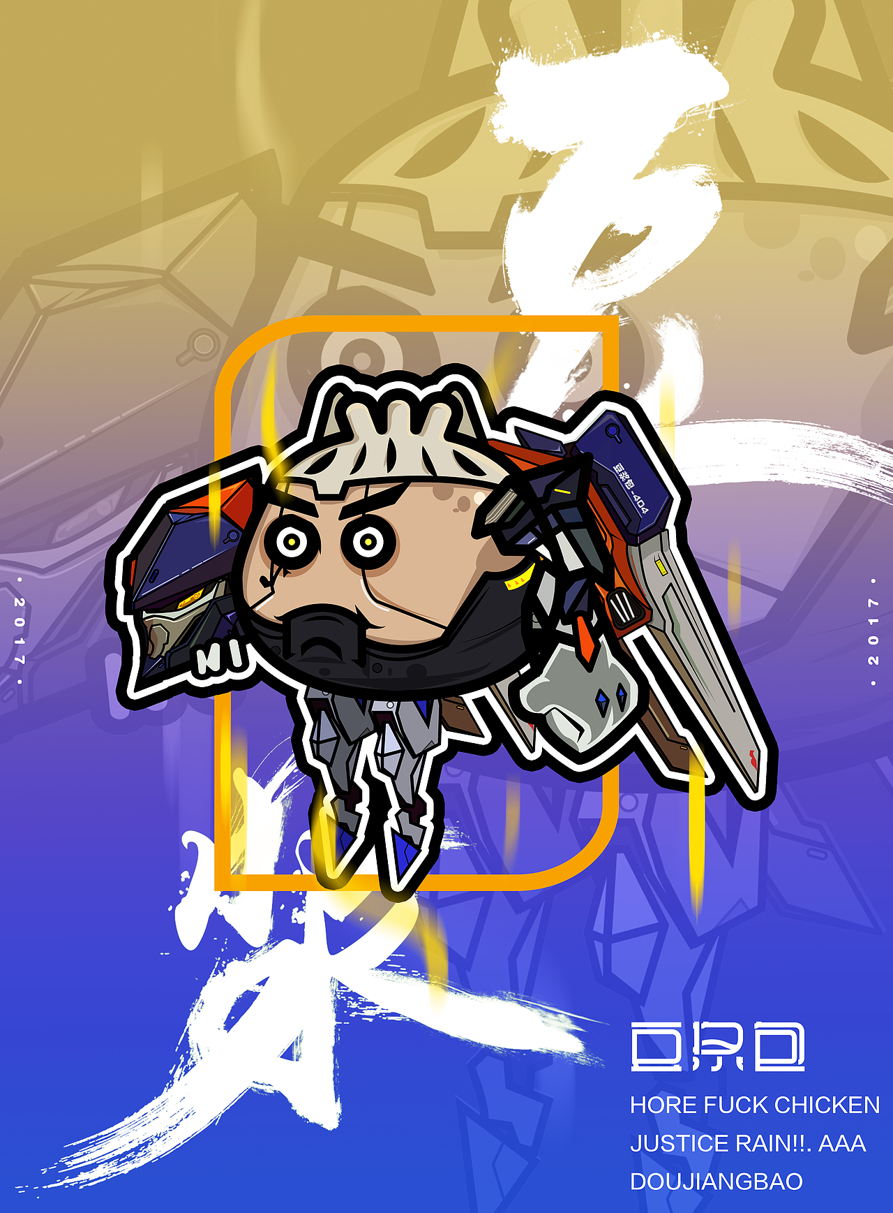 豆包战队 守望先锋拟包了！！（图ZMTAzOTQ4MDYw） - 图案 - 站酷设计师ZHWE973原创素材 - 站酷ZCOOL