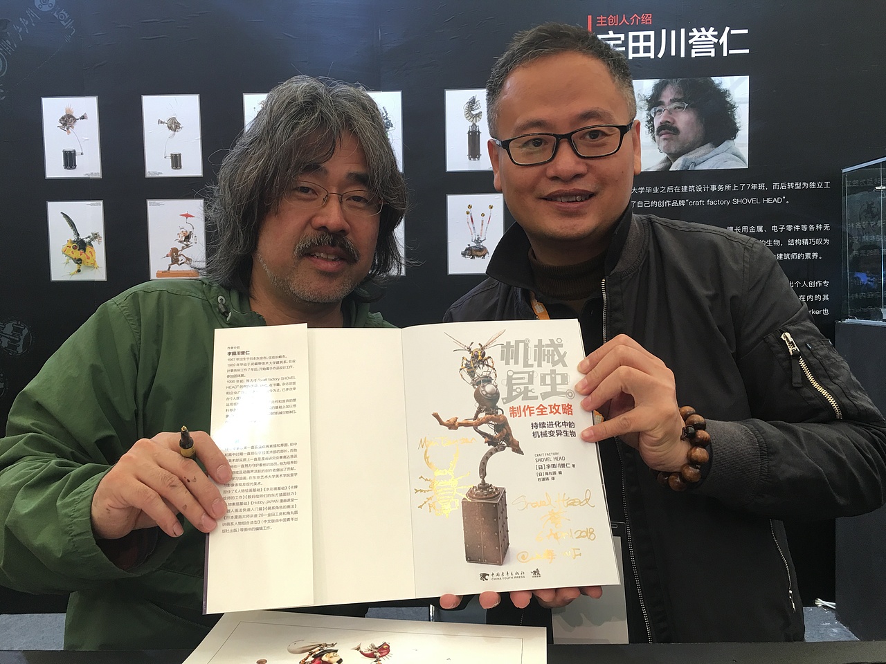 2018上海WF展（GATETOYS）（图ZMTEwNTk2MTA4） - 其他动漫 - 站酷设计师GateToys原创素材 - 站酷ZCOOL