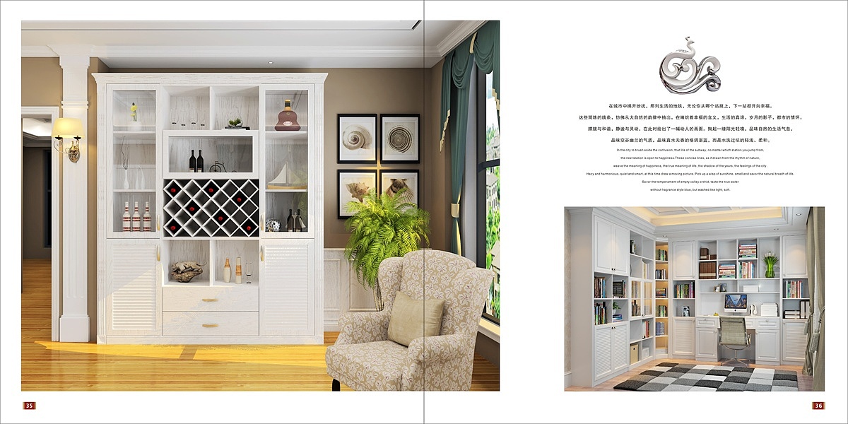 郑州全屋定制家具画册印刷,衣柜彩页设计制作