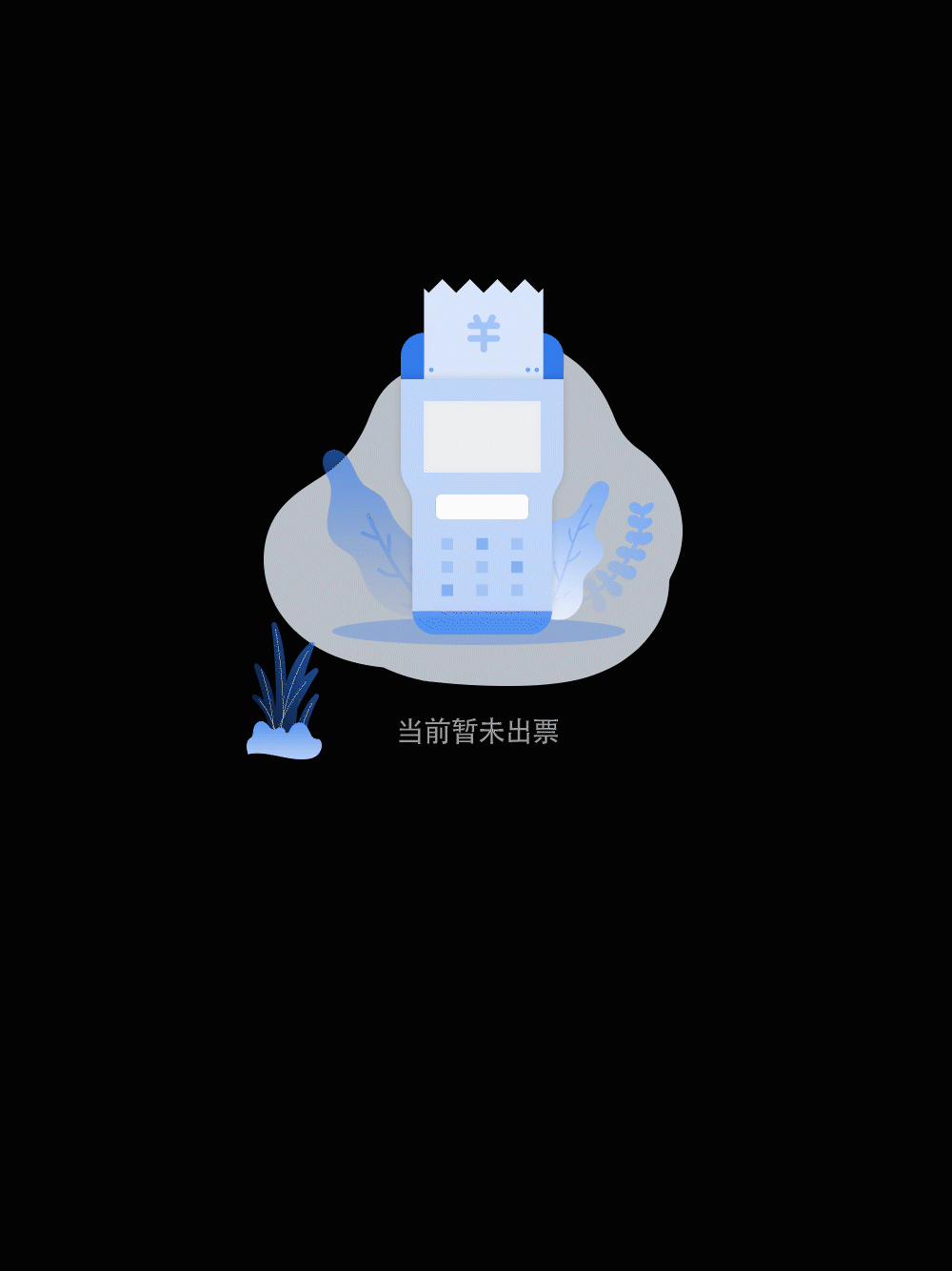 空状态练习 AE小动效（图ZMTc4NzAxODUy） - 动效设计 - 站酷设计师酱酱酱吖原创素材 - 站酷ZCOOL
