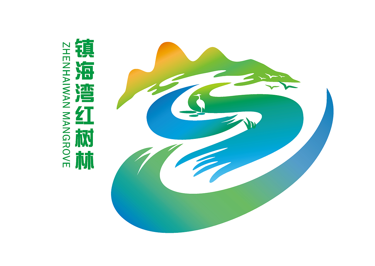 分享一波关于湿地公园的logo设计