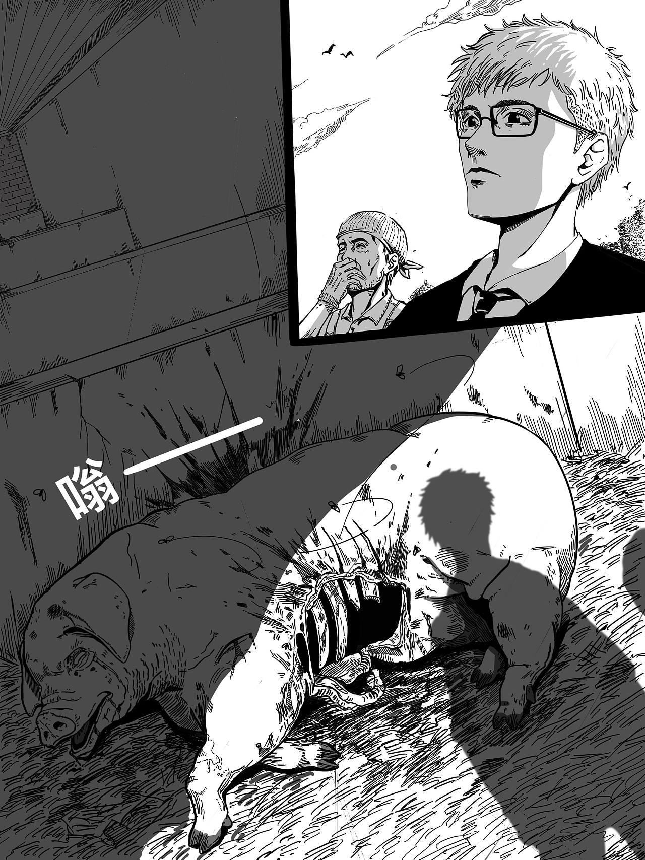 漫画《恶魔侦探》（图ZMjc5MjA0MTQ0） - 单幅漫画 - 站酷设计师道耳机980121原创素材 - 站酷ZCOOL