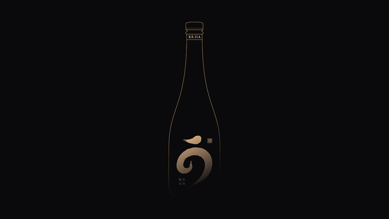 马生角品牌咨询 | 打造东方文化米酒品牌(图ZMjgwNzI0MjIw) - 品牌 - 站酷设计师马生角品牌咨询原创素材 - 站酷ZCOOL
