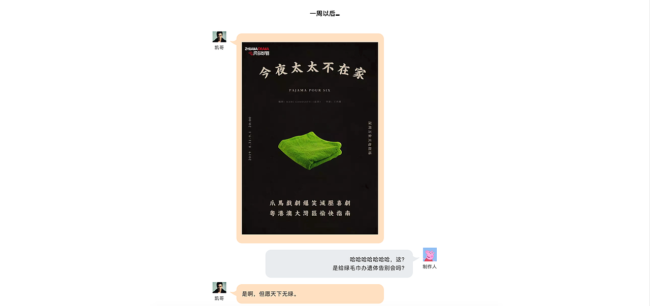 我想要一个鸡飞狗跳五光十色的粉……（图ZMTY3MTAyNzIw） - 海报 - 站酷设计师LKKKKKK原创素材 - 站酷ZCOOL