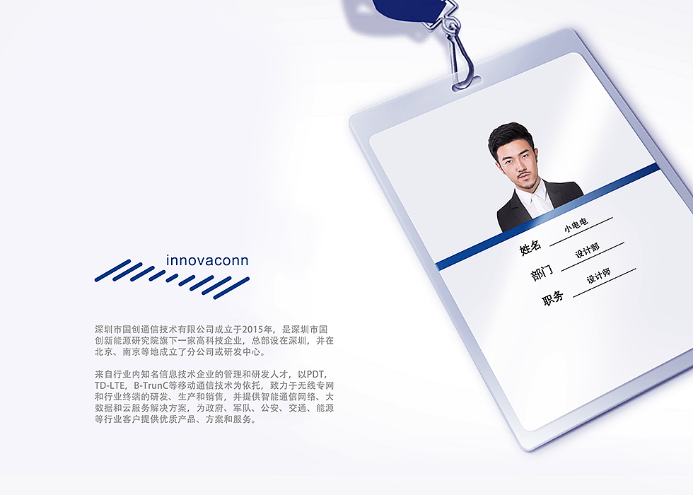 工作作品集整理(二)