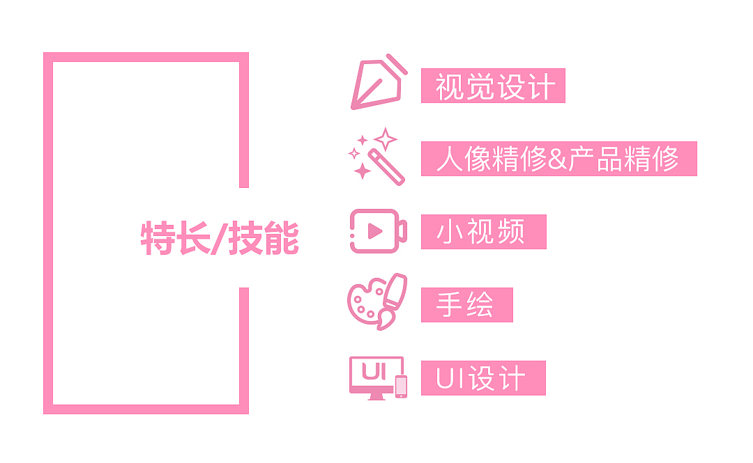 2021作品集（图ZMjU5NzgyMzI0） - 宣传物料 - 站酷设计师静听风雨原创素材 - 站酷ZCOOL