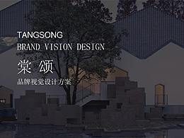 裝飾建筑公司品牌logo
