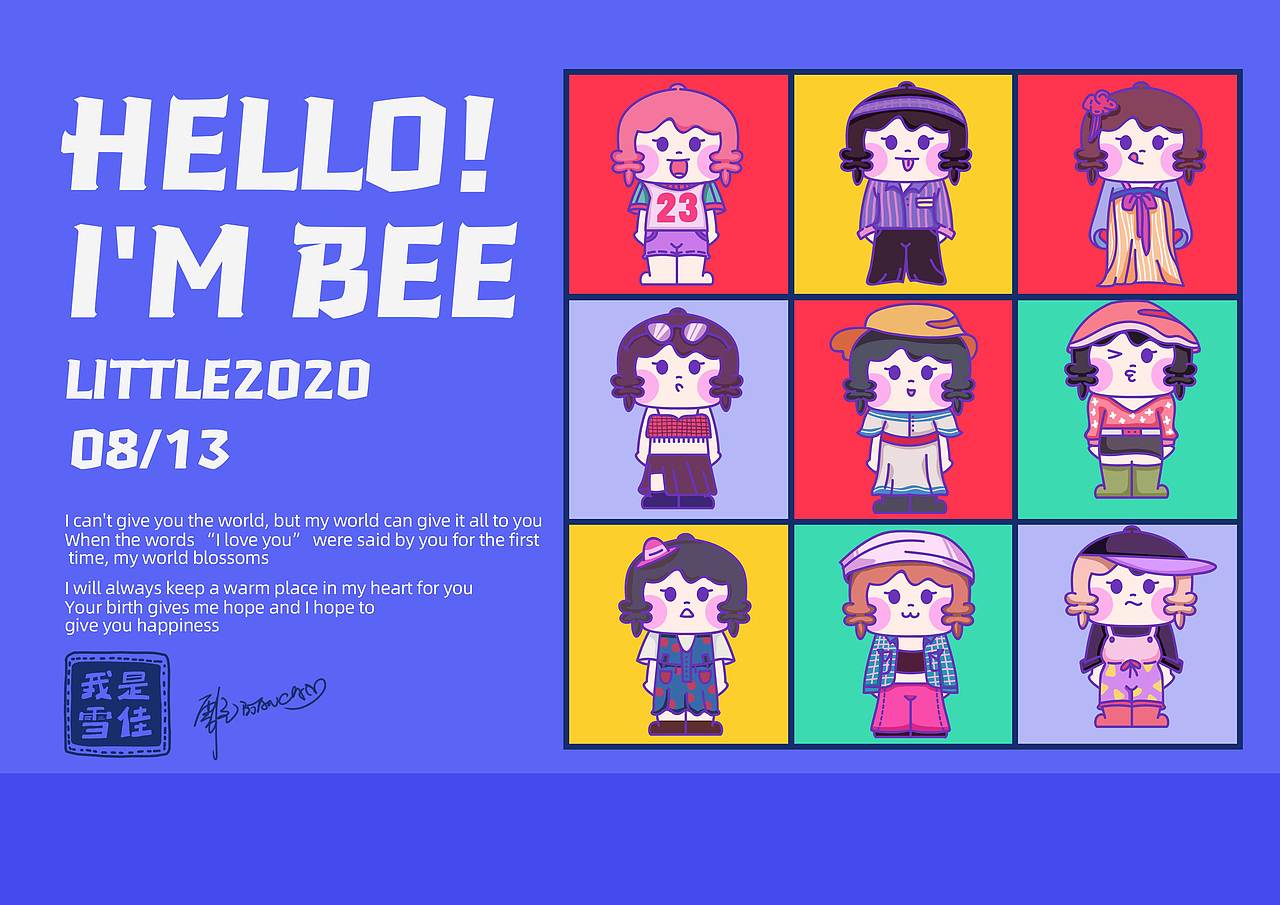 若来IP BEE——I'M COMING（图ZMjIwNjQxNDgw） - IP形象 - 站酷设计师我是雪茄原创素材 - 站酷ZCOOL