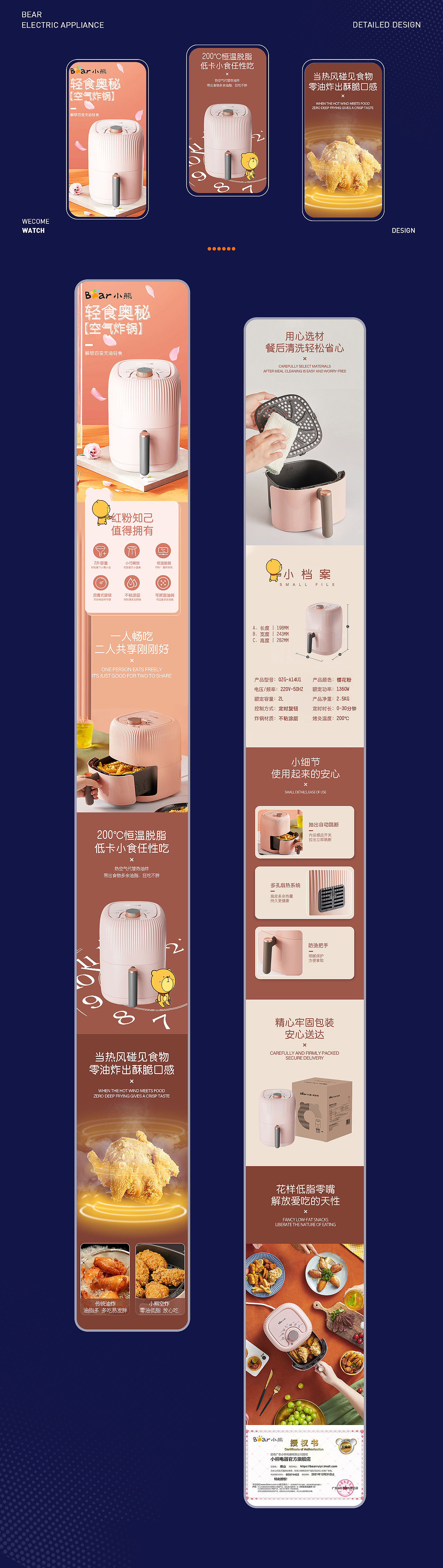 2021-2022电商作品集（图ZMjg4MzY3NTgw） - 电商 - 站酷设计师学习ing的MT原创素材 - 站酷ZCOOL