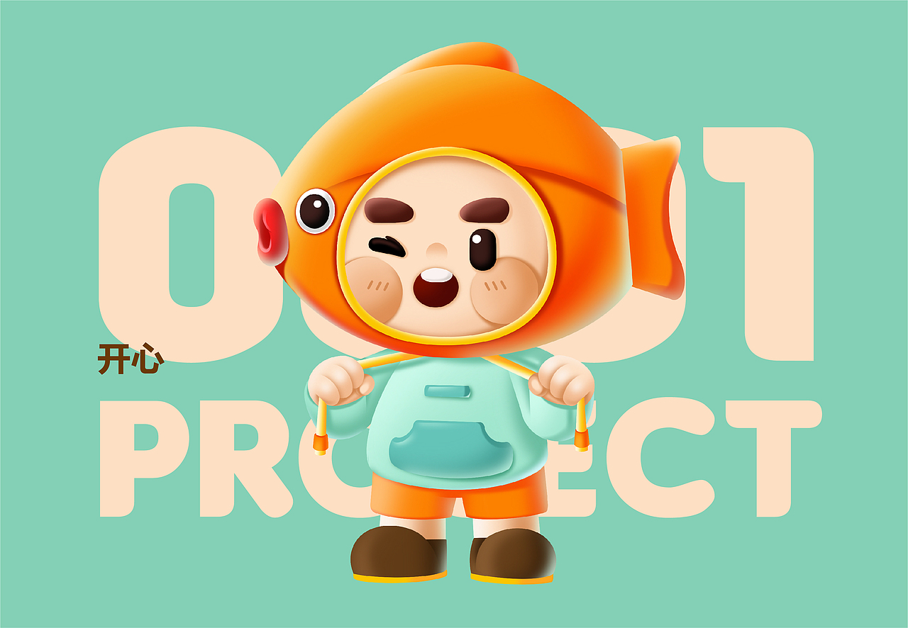 尚智原创IP形象|劲仔概念IP设计|吉祥物设计|品牌IP