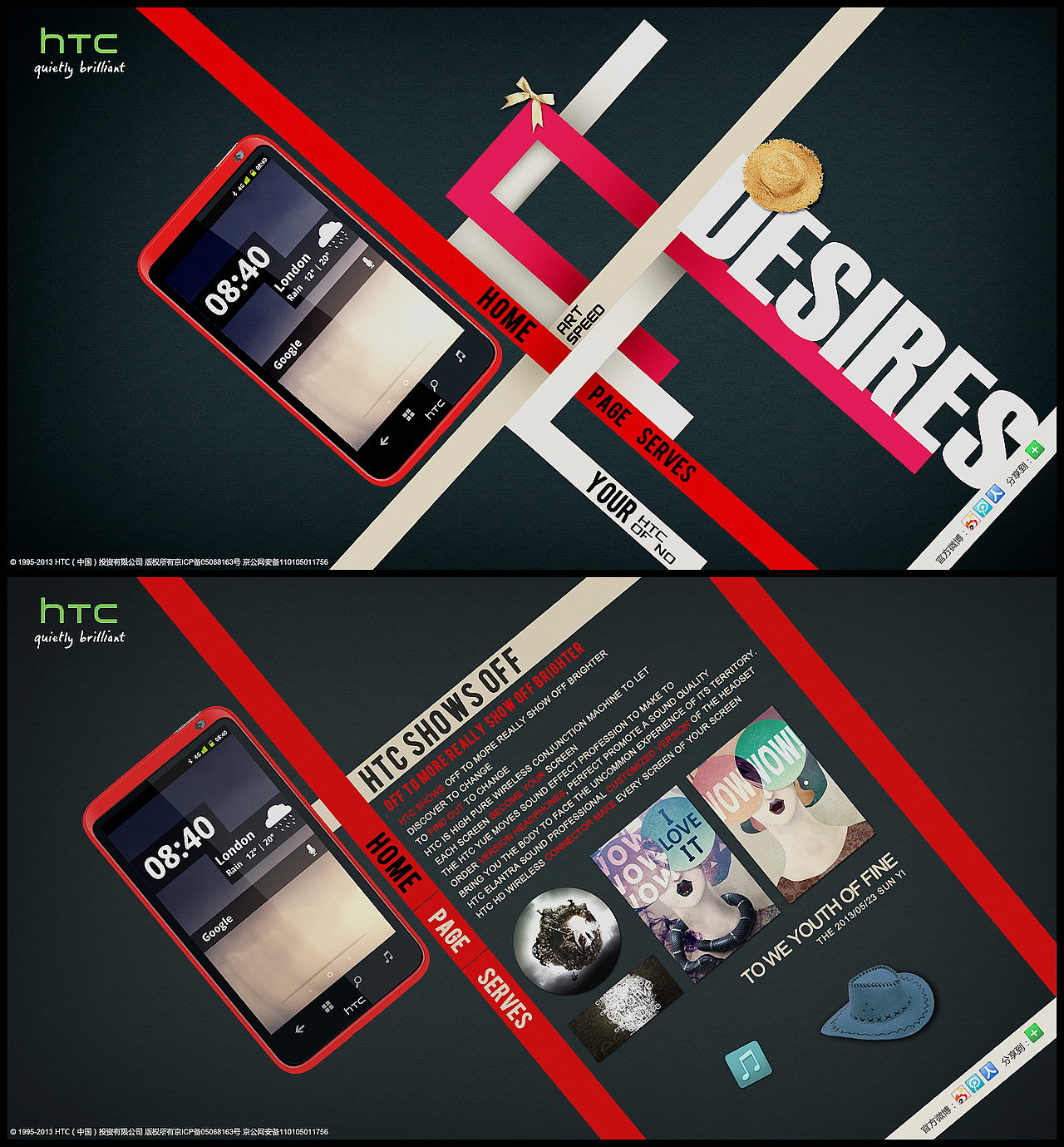 手机互动，手机个性，个性互动，商务banner，手机banner，平面设计（图ZMTE5ODc4OTI=） - 运营设计 - 站酷设计师Wo_oUYANgYi原创素材 - 站酷ZCOOL