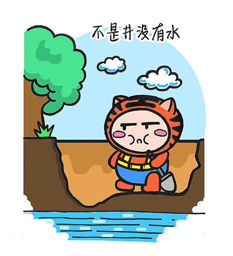 最励志的图（图ZMzMwMjQ4NTI=） - 图案 - 站酷设计师大芬奇小姐原创素材 - 站酷ZCOOL
