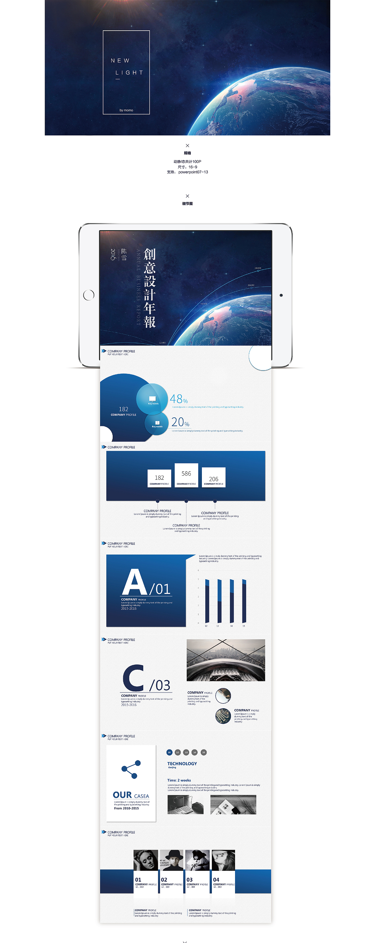 【精美实用】|优木演示设计|PPT|PPT模板|PPT素材|