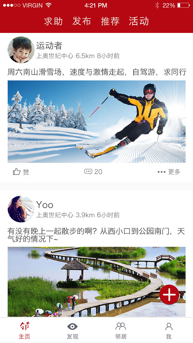 app（图ZNTMxOTU4Njg=） - APP界面 - 站酷设计师凝望那角度原创素材 - 站酷ZCOOL