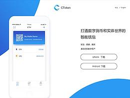 amigo-wallet参考设计