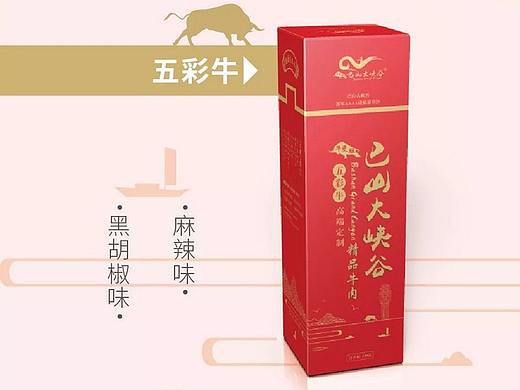 牛肉干食品包装设计