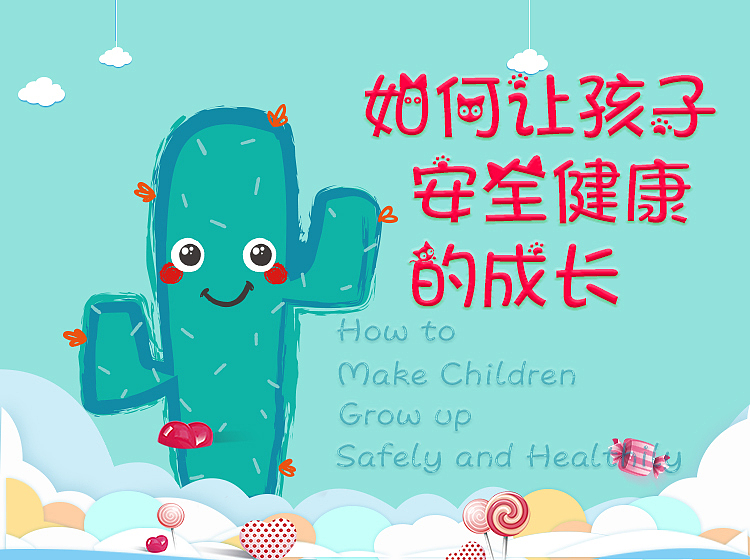 果妈培训（图ZMTc5OTI2NzIw） - 运营设计 - 站酷设计师淡茗兰香原创素材 - 站酷ZCOOL