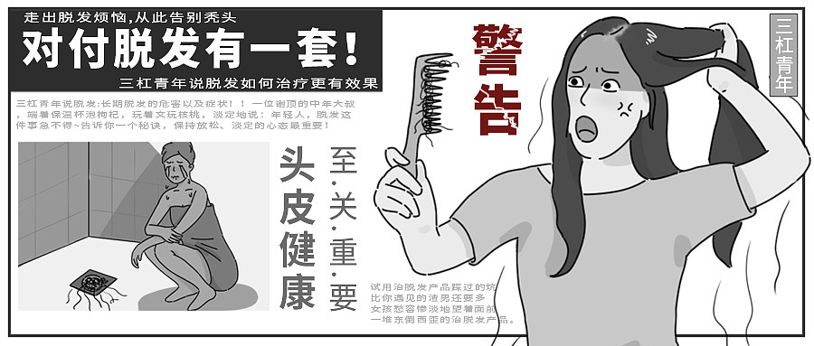 条漫（图ZMTgwNTQxOTM2） - 中/长篇漫画 - 站酷设计师苜芯插画原创素材 - 站酷ZCOOL