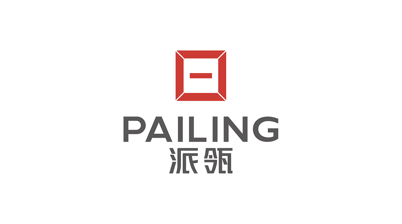 派瓴品牌形象设计