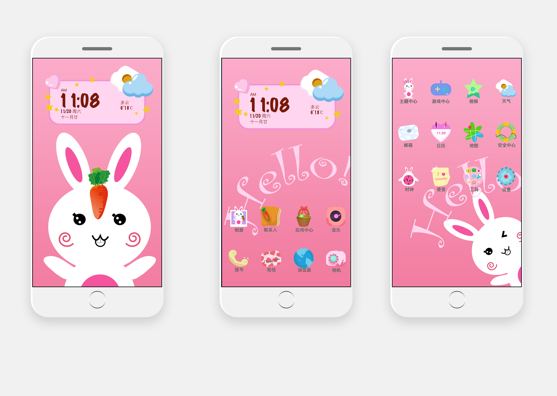 卡通手机可爱主题