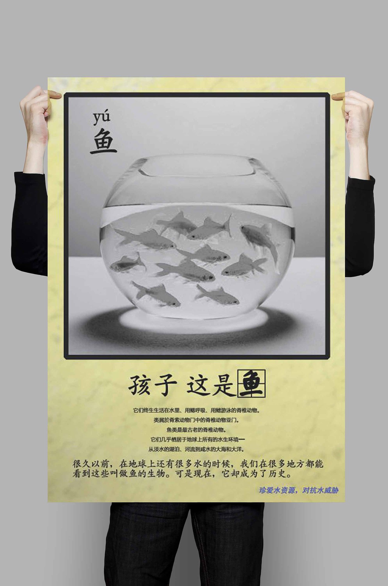 海报 | 水资源公益广告（图ZMTI1ODE2OTM2） - 海报 - 站酷设计师NianVisual原创素材 - 站酷ZCOOL