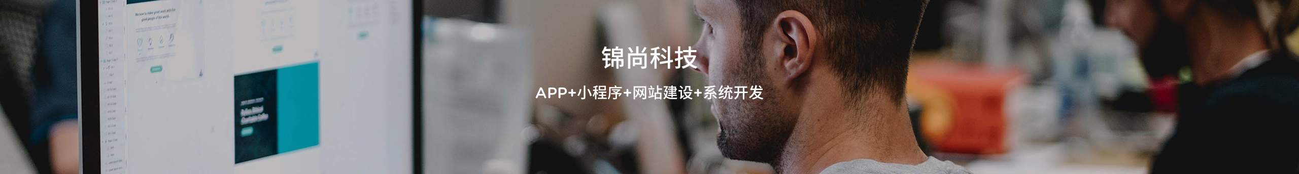 锦尚科技的个人主页（封面预览） - 主页封面设置 - 站酷设计师锦尚科技原创素材 - 站酷ZCOOL