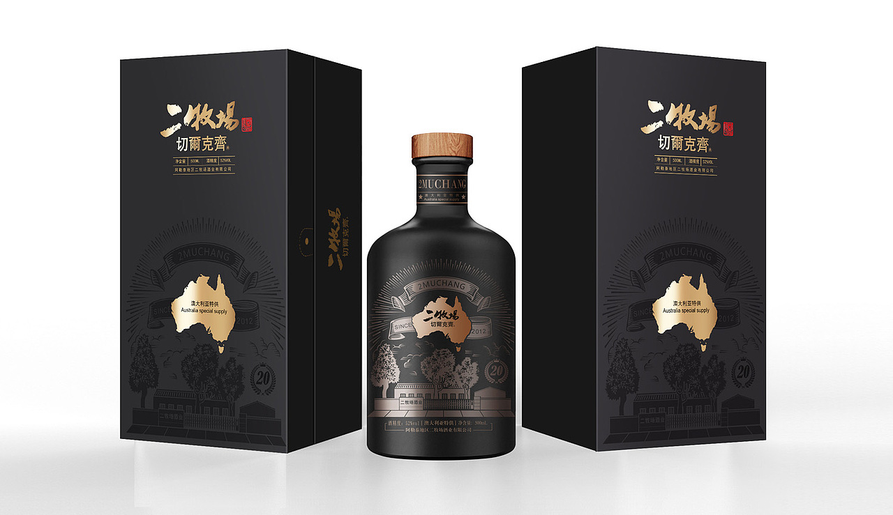 二牧场酒（图ZMTkzMzIxNTM2） - 包装 - 站酷设计师正禾壹品原创素材 - 站酷ZCOOL