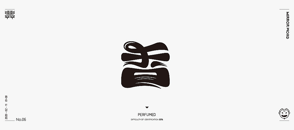 镜字？影字？-01（图ZMTk1MzYxMDY0） - 字体/字形 - 站酷设计师开心老头原创素材 - 站酷ZCOOL