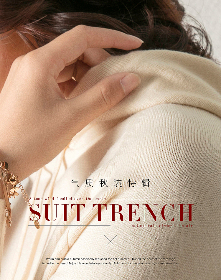 旧年服装海报（图ZMjAyMjc2MTg0） - 海报 - 站酷设计师小de啊离原创素材 - 站酷ZCOOL