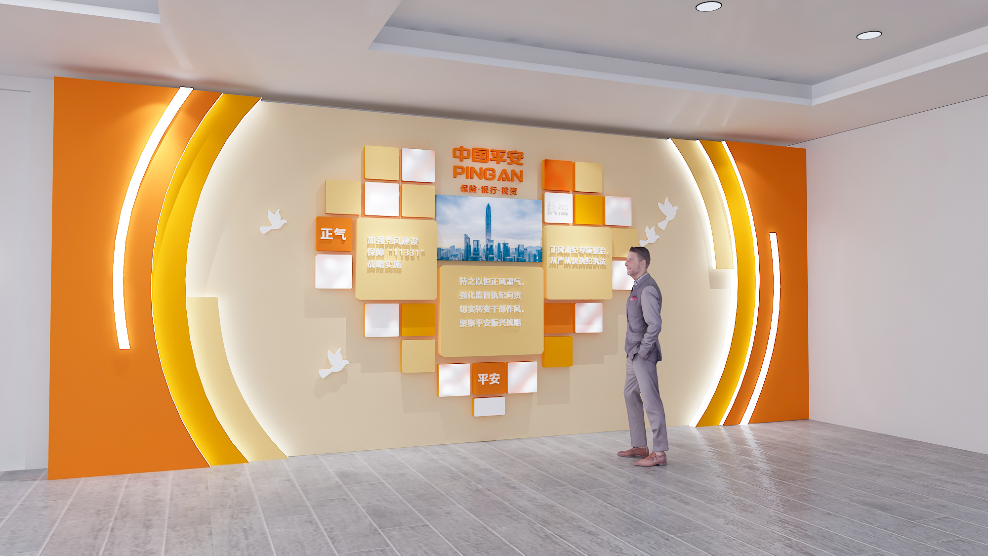 2020平安银行文化墙|空间|其他空间|风与叶子123 - 原创作品 - 站酷 (