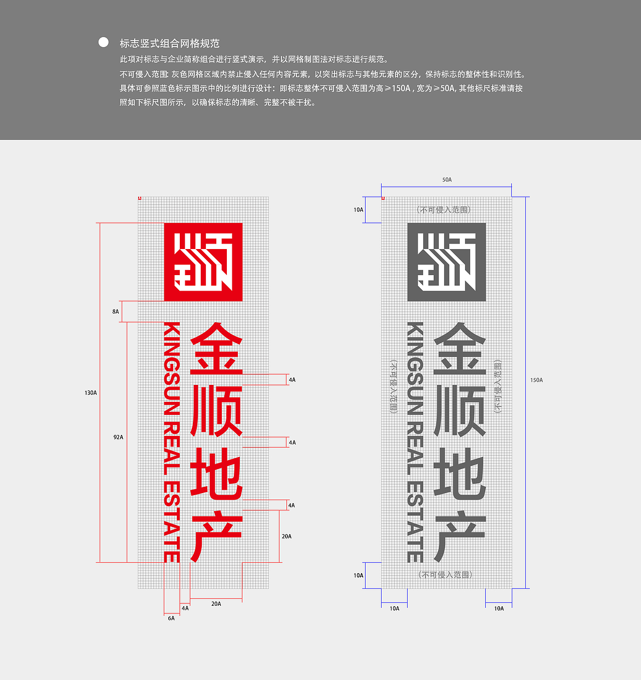 金顺地产标志设计（图ZMjQyMDAyNzMy） - Logo - 站酷设计师BrianLiu原创素材 - 站酷ZCOOL