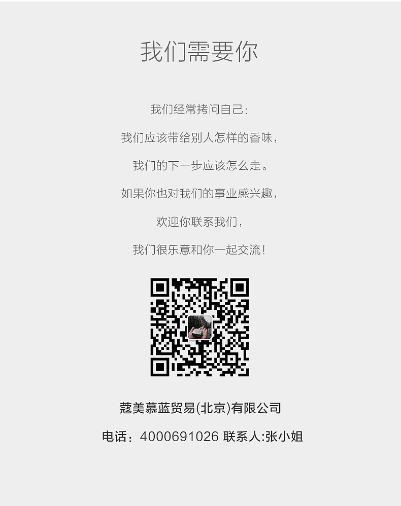 以爱之名，蔻美慕蓝香水美学（图ZMTAwMjcwNzM2） - 电商 - 站酷设计师红脸谱电商原创素材 - 站酷ZCOOL