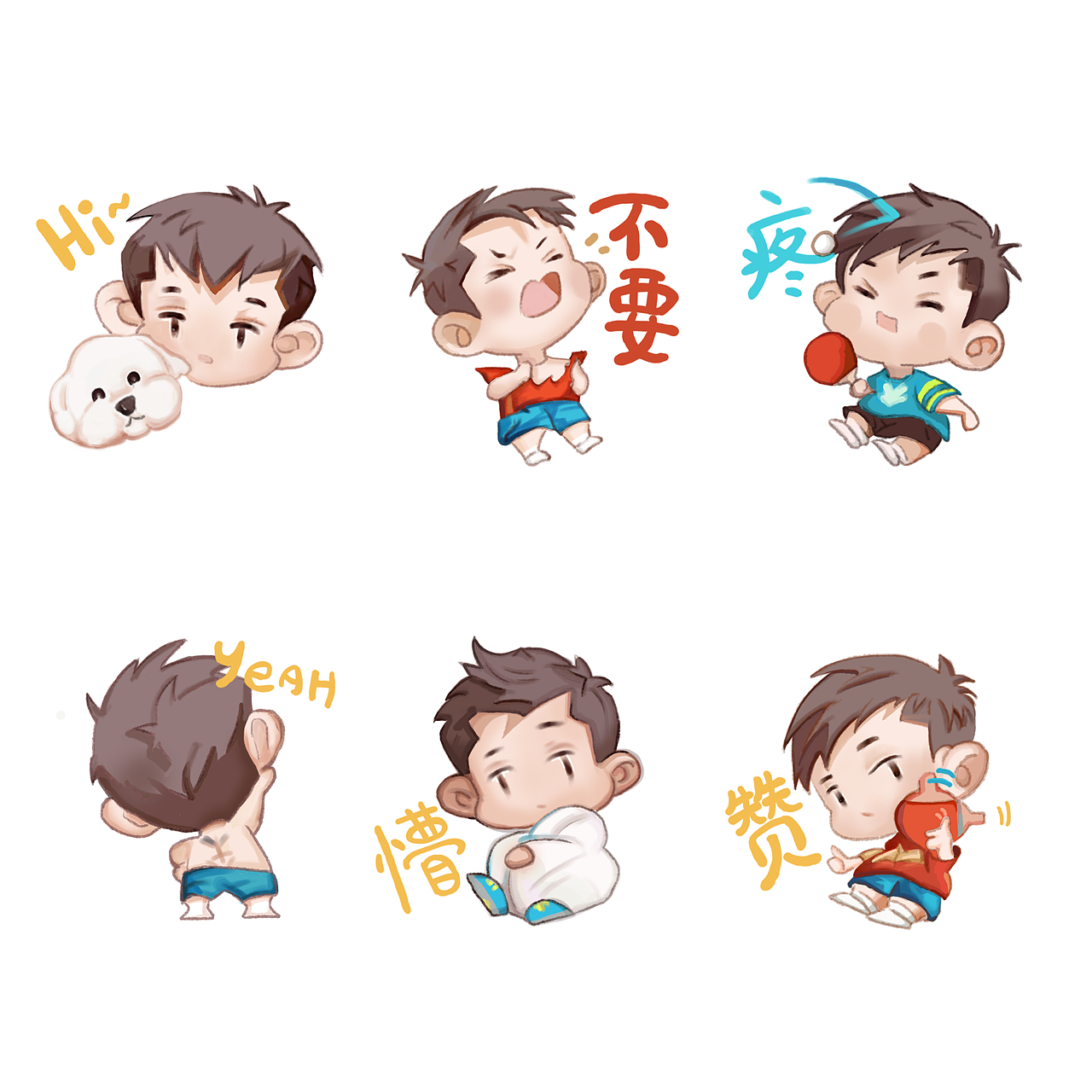 插画、闪屏页、表情包练习（图ZMTIwMzY1MDg0） - 创作习作 - 站酷设计师Younger蓉原创素材 - 站酷ZCOOL