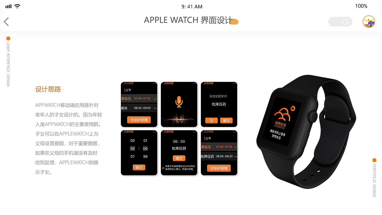 UI设计作品集（图ZMjA0NTAyNDk2） - 其他UI - 站酷设计师Z40932187原创素材 - 站酷ZCOOL