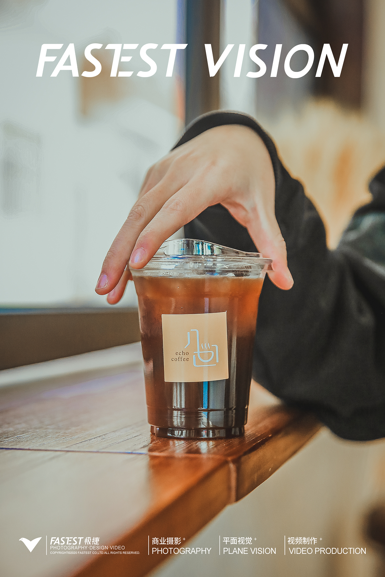 产品拍摄 |几回咖啡店