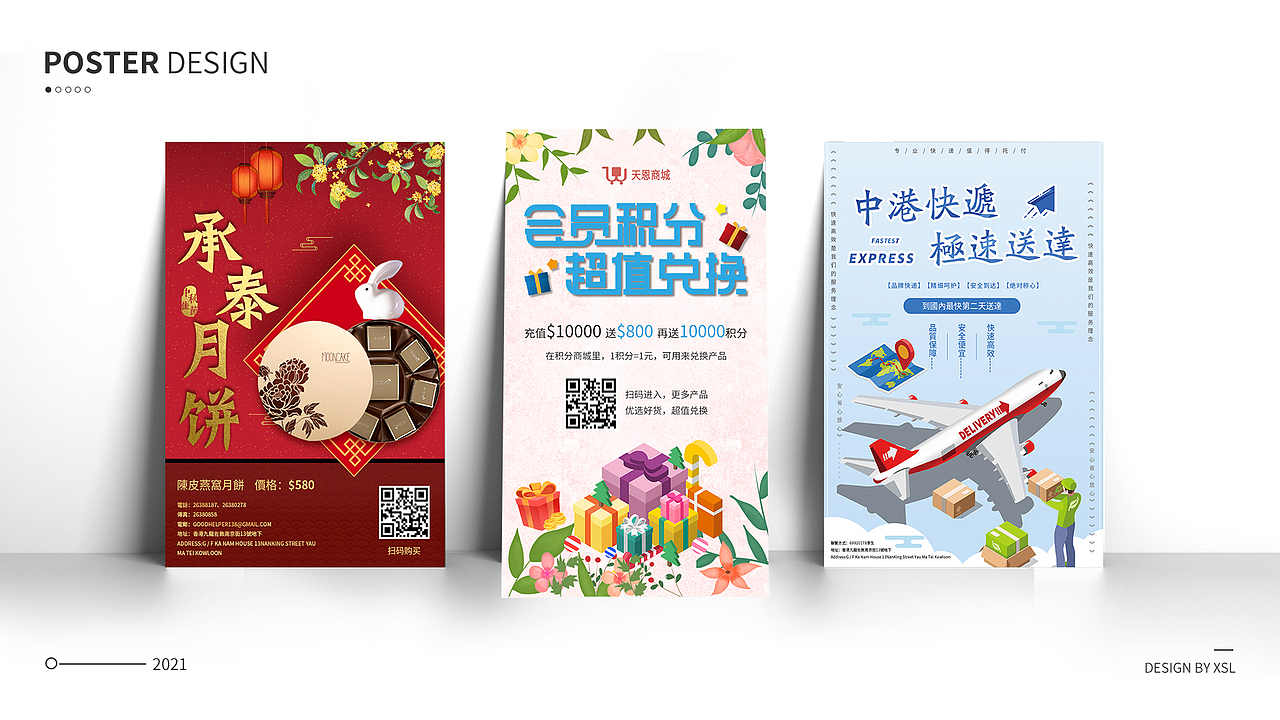 ui作品集（图ZMjUwMjUyOTY0） - APP界面 - 站酷设计师saisai816原创素材 - 站酷ZCOOL