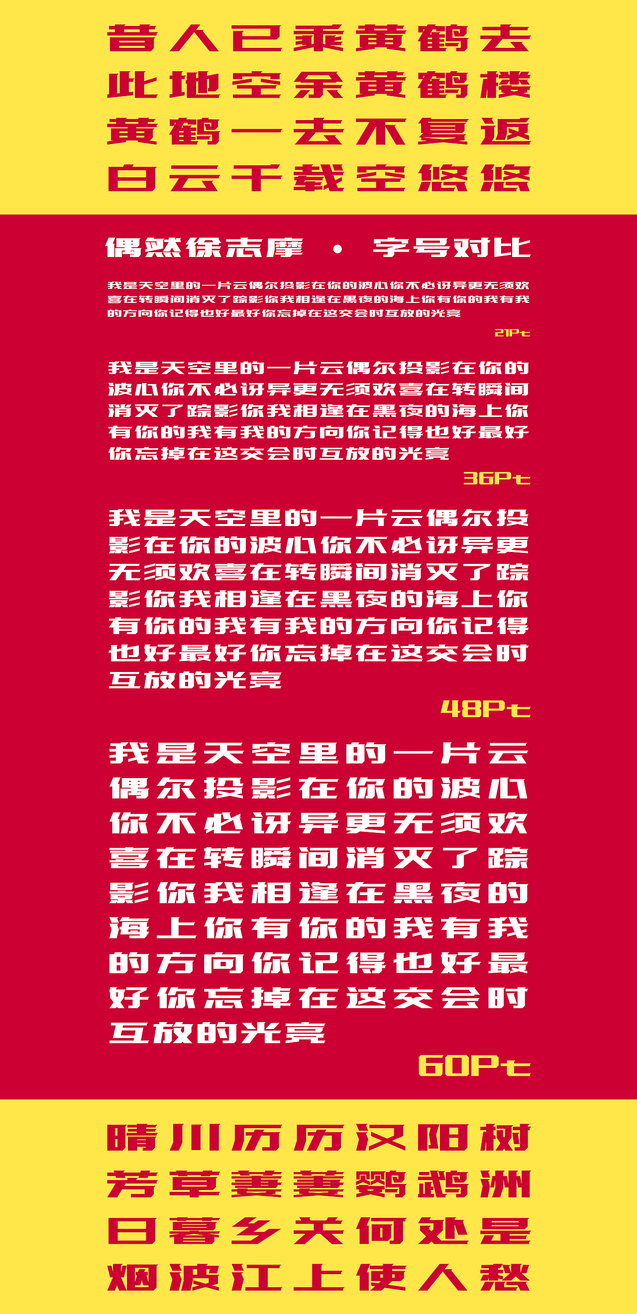 设计师爱心体1号字（图ZMjYwNDg3MDY0） - 字体/字形 - 站酷设计师刘兵克原创素材 - 站酷ZCOOL