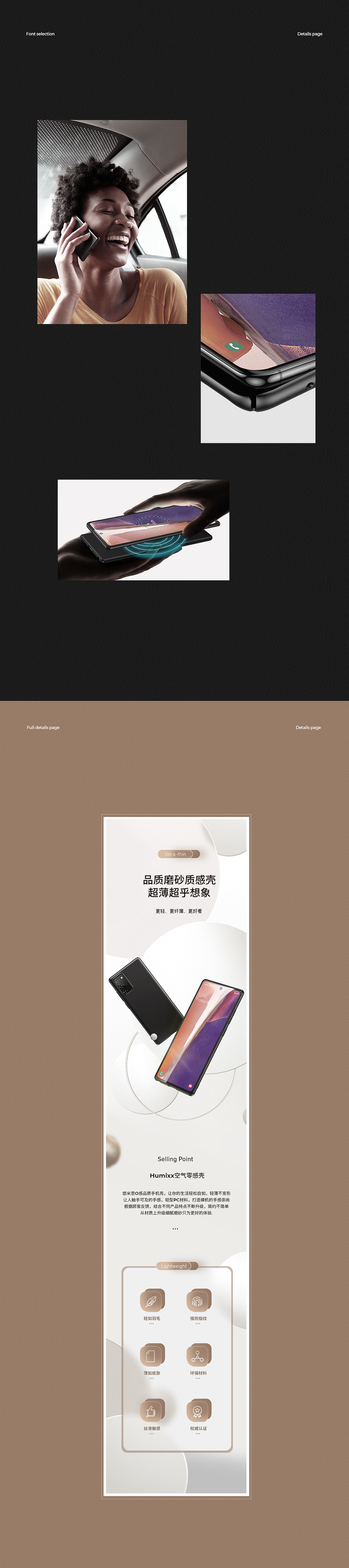 叁组集︱Three works