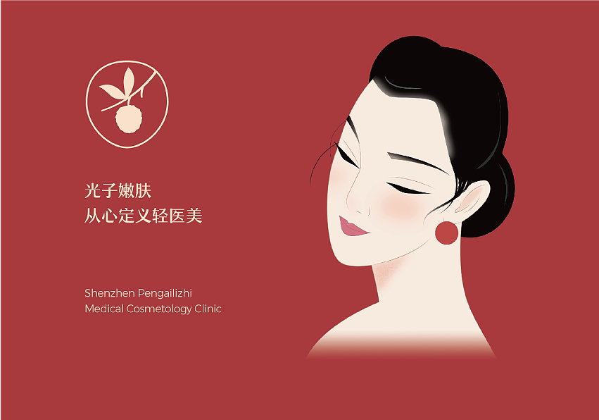 鹏爱荔枝VI设计（图ZMjc5MDM3MjM2） - 书籍/画册 - 站酷设计师秦之心原创素材 - 站酷ZCOOL