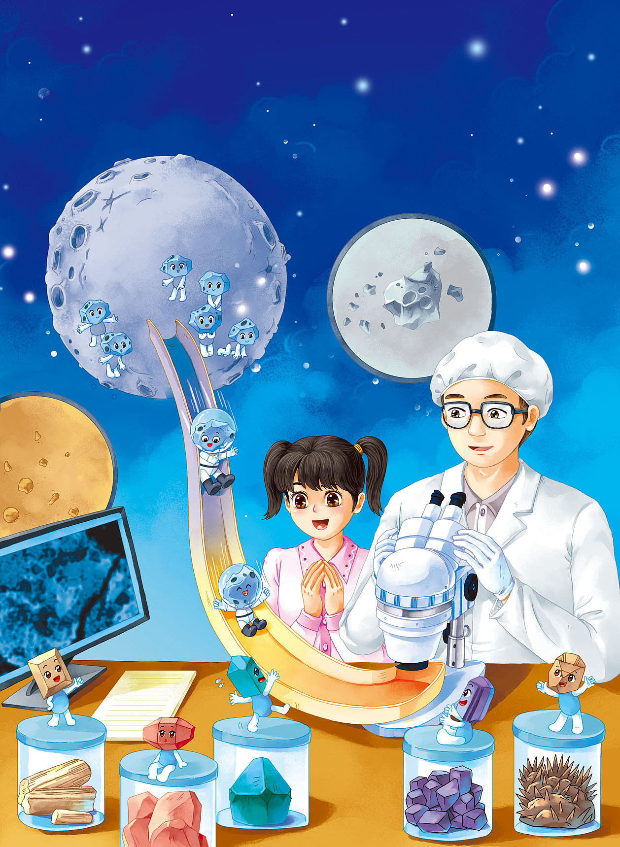 2021科学杂志封面