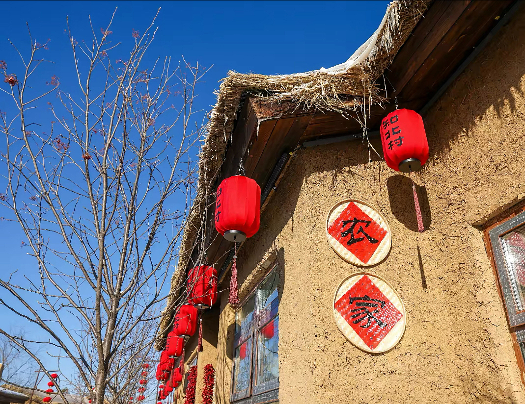 梅小野-知北村沉浸式冰雪度假区
